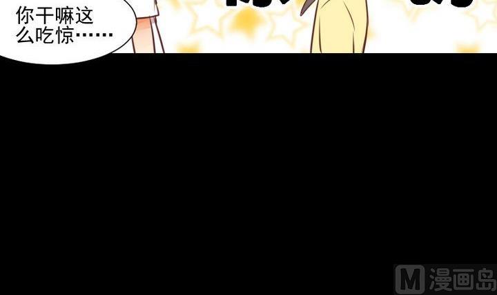 第49话 一起去妖界！(1/2)-第36话