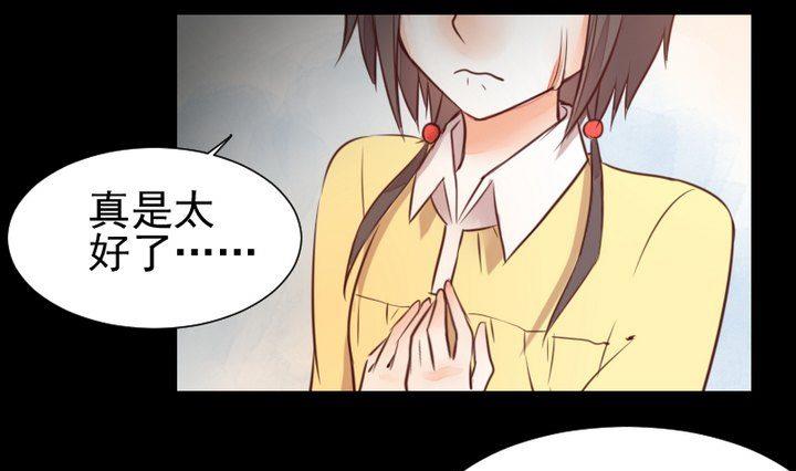 第49话 一起去妖界！(1/2)-第36话