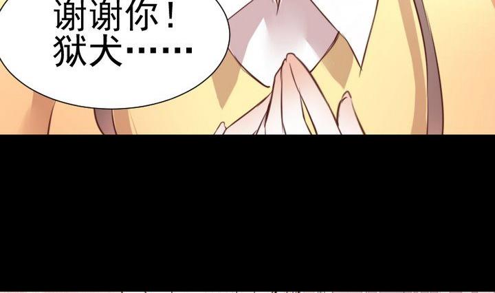 第49话 一起去妖界！(1/2)-第36话