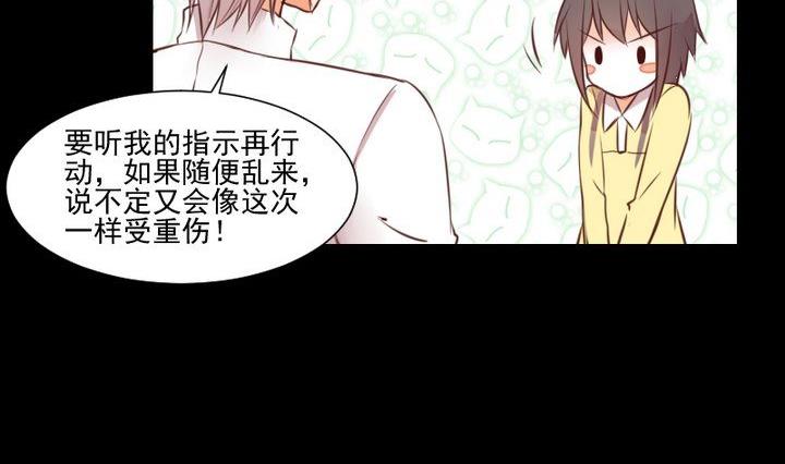 第49话 一起去妖界！(1/2)-第36话
