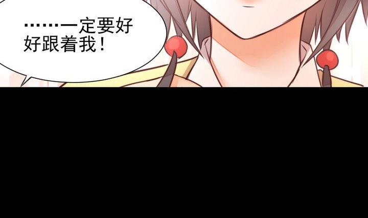 第49话 一起去妖界！(1/2)-第36话