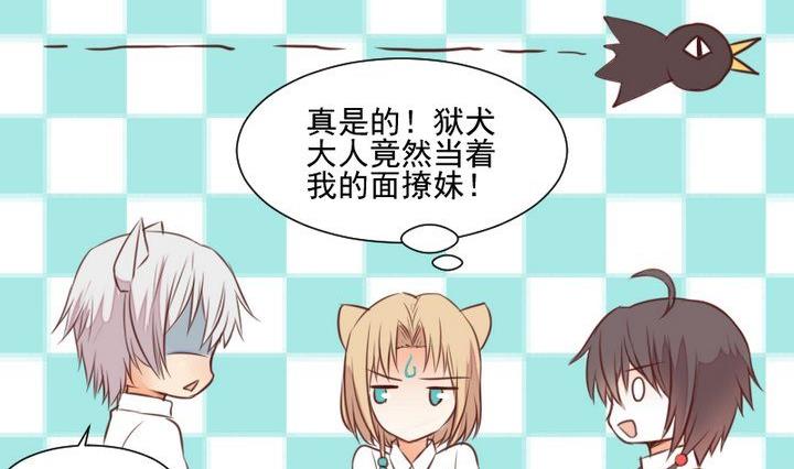 第49话 一起去妖界！(1/2)-第36话