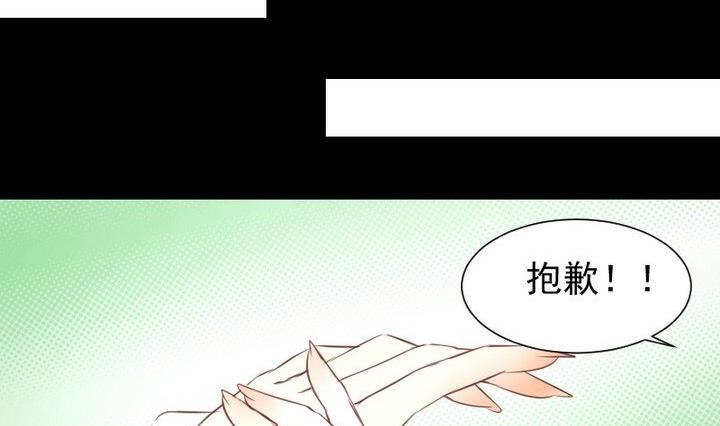 第49话 一起去妖界！(1/2)-第36话