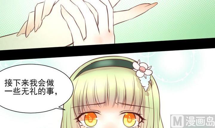 第49话 一起去妖界！(1/2)-第36话