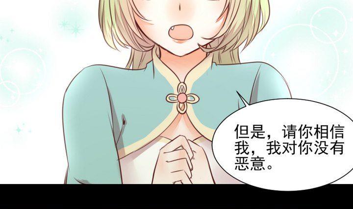 第49话 一起去妖界！(1/2)-第36话