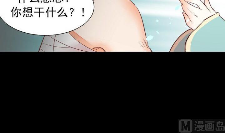第49话 一起去妖界！(1/2)-第36话