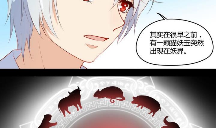 第6话 交易成立！-第4话
