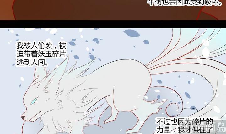 第6话 交易成立！-第4话