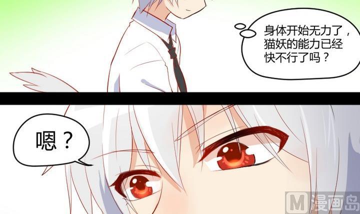 第6话 交易成立！-第4话