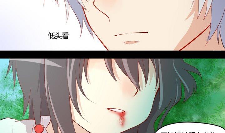第6话 交易成立！-第4话