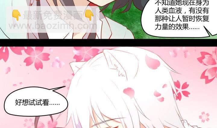 第6话 交易成立！-第4话