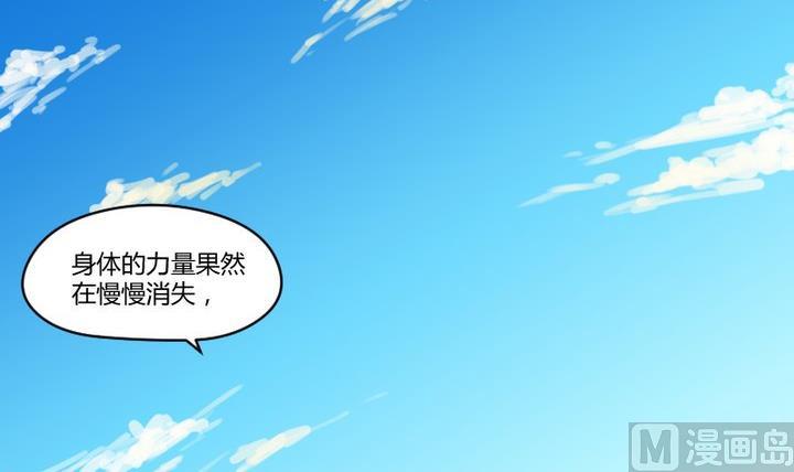 第6话 交易成立！-第4话