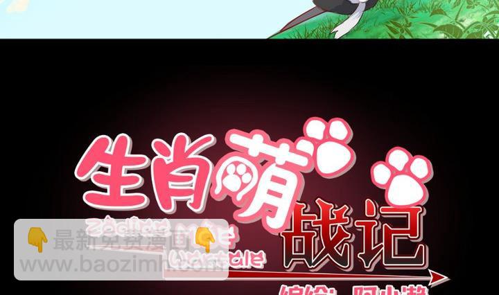 第6话 交易成立！-第4话