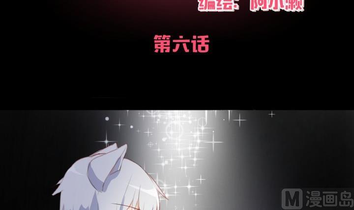 第6话 交易成立！-第4话