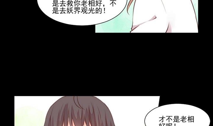第51话 袭击(1/2)-第38话