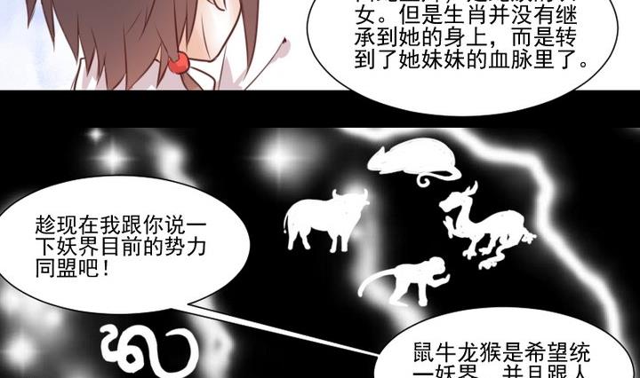 第51话 袭击(1/2)-第38话