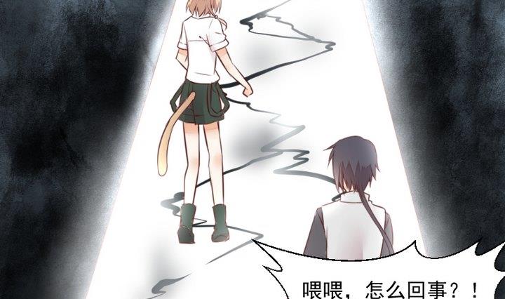 第51话 袭击(1/2)-第38话