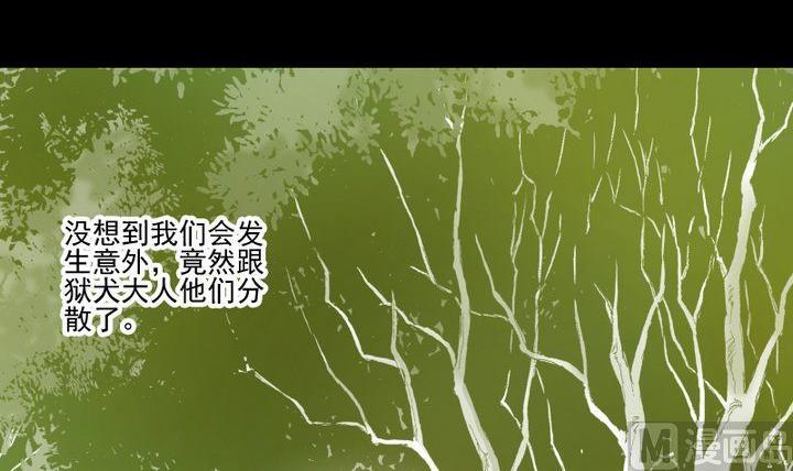 第53话 果实-第40话
