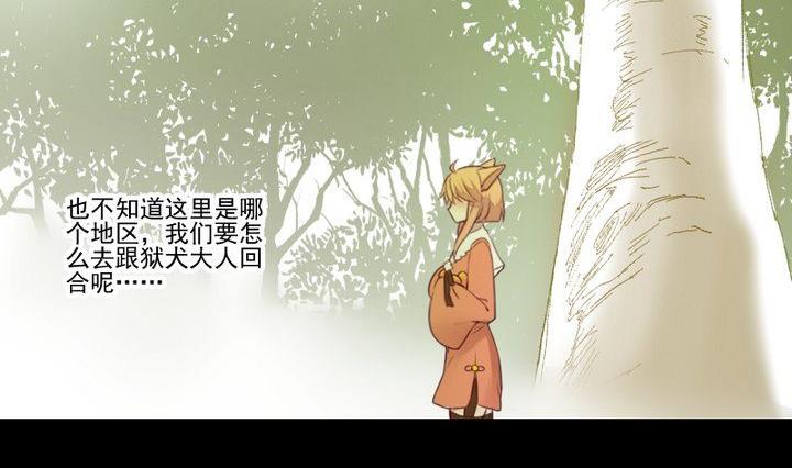 第53话 果实-第40话