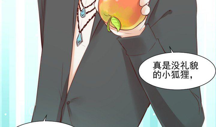 第53话 果实-第40话