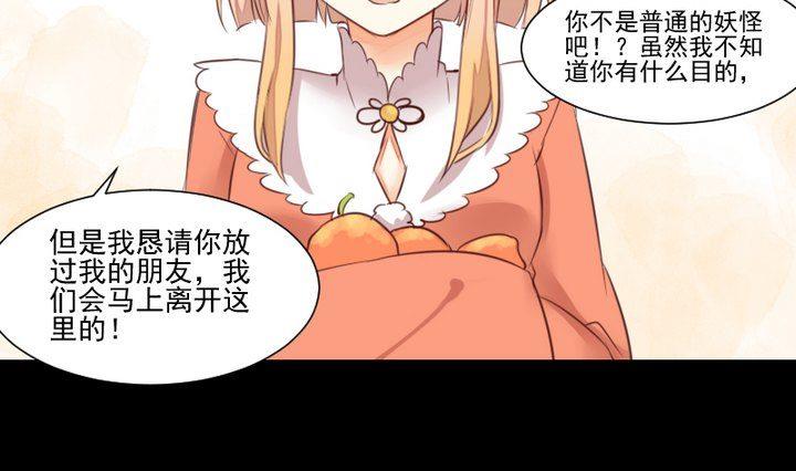 第53话 果实-第40话