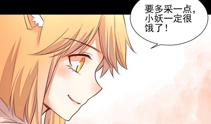 第53话 果实-第40话