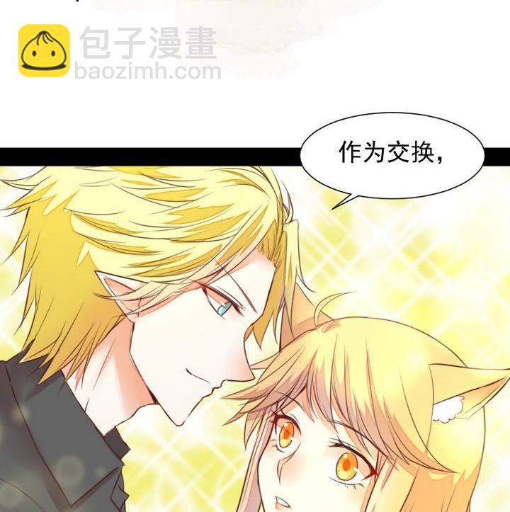 第53话 果实-第40话