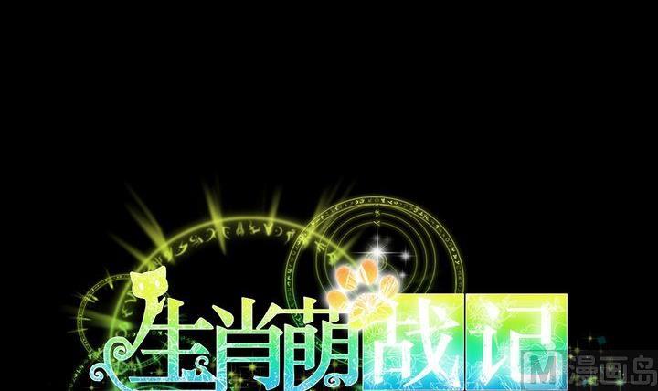 第53话 果实-第40话