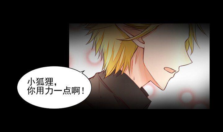 第55话 羞耻的误会(1/2)-第42话