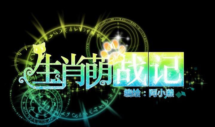 第55话 羞耻的误会(1/2)-第42话