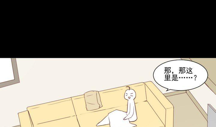 第55话 羞耻的误会(1/2)-第42话