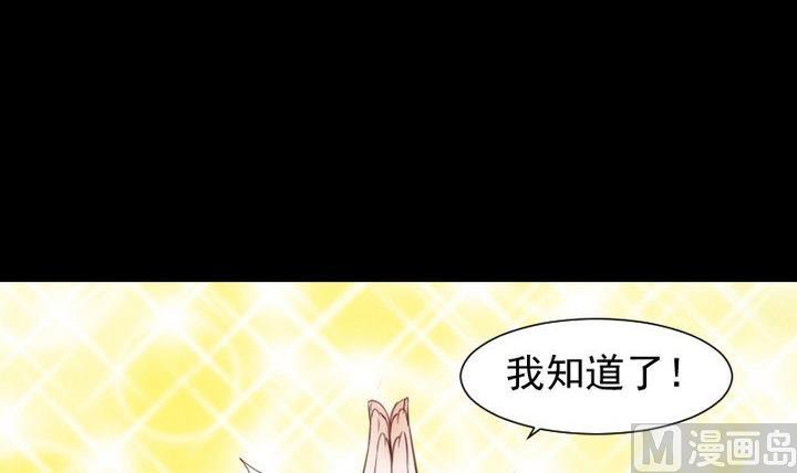 第55话 羞耻的误会(1/2)-第42话