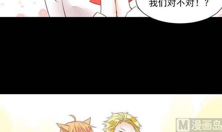 第55话 羞耻的误会(1/2)-第42话