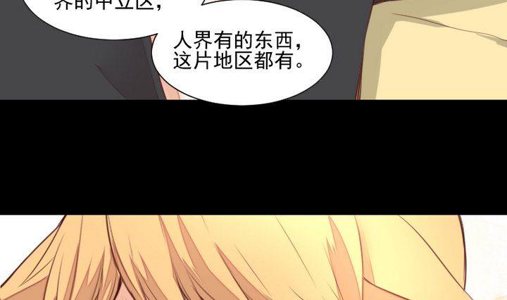 第55话 羞耻的误会(1/2)-第42话