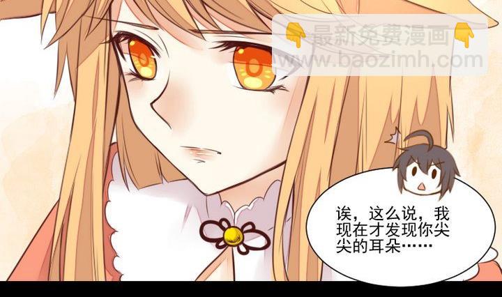 第55话 羞耻的误会(1/2)-第42话