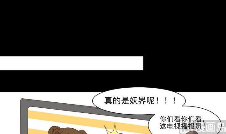 第55话 羞耻的误会(1/2)-第42话