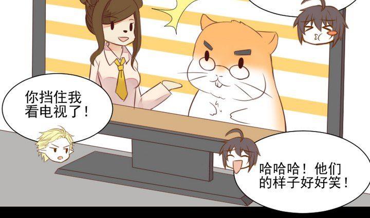 第55话 羞耻的误会(1/2)-第42话