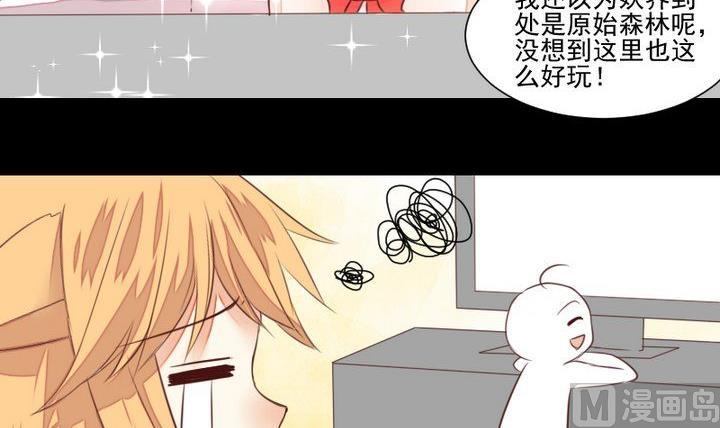 第55话 羞耻的误会(1/2)-第42话