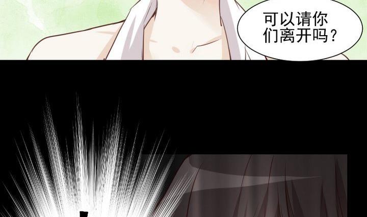第57话 被赶出来了！-第44话