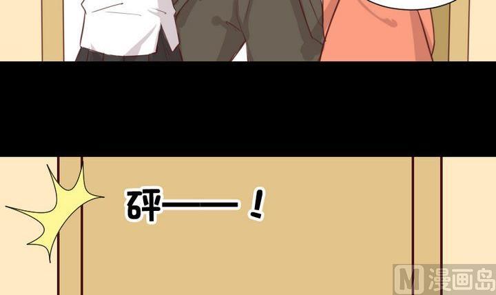 第57话 被赶出来了！-第44话