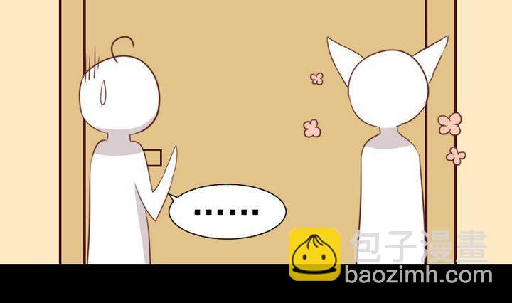 第57话 被赶出来了！-第44话