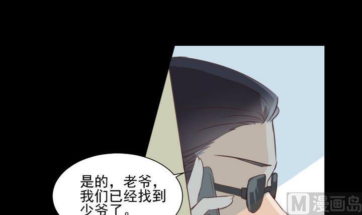 第57话 被赶出来了！-第44话