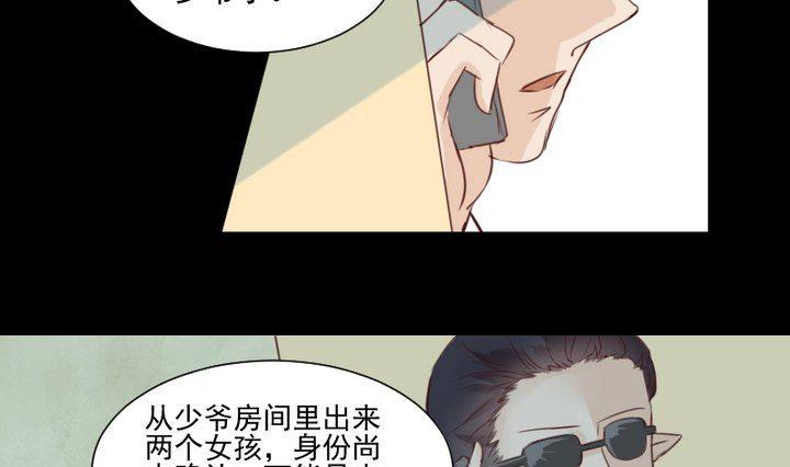 第57话 被赶出来了！-第44话