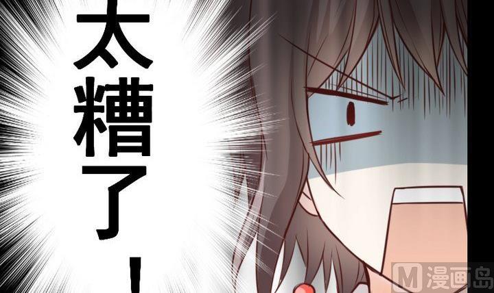 第57话 被赶出来了！-第44话