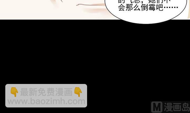 第59话 绑架-第46话