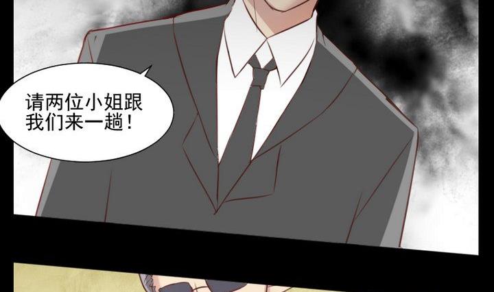 第59话 绑架-第46话