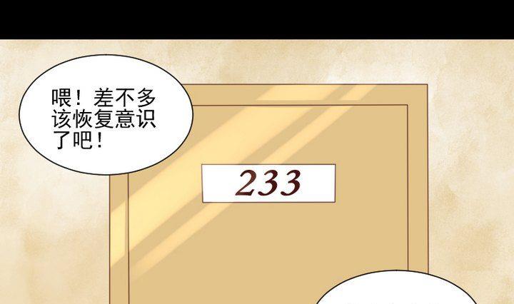 第59话 绑架-第46话
