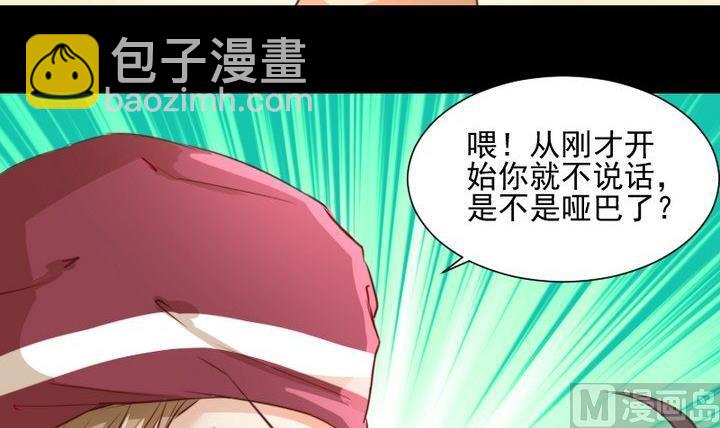 第59话 绑架-第46话