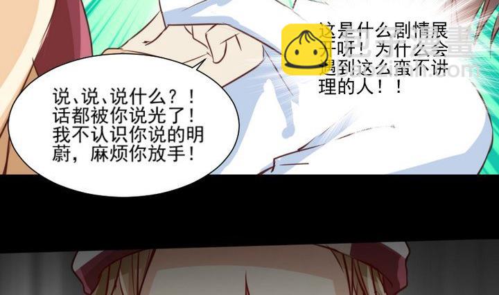 第59话 绑架-第46话