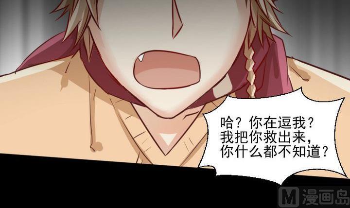 第59话 绑架-第46话